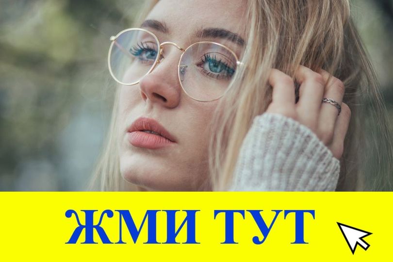 Купить наркотики в Жигулёвске